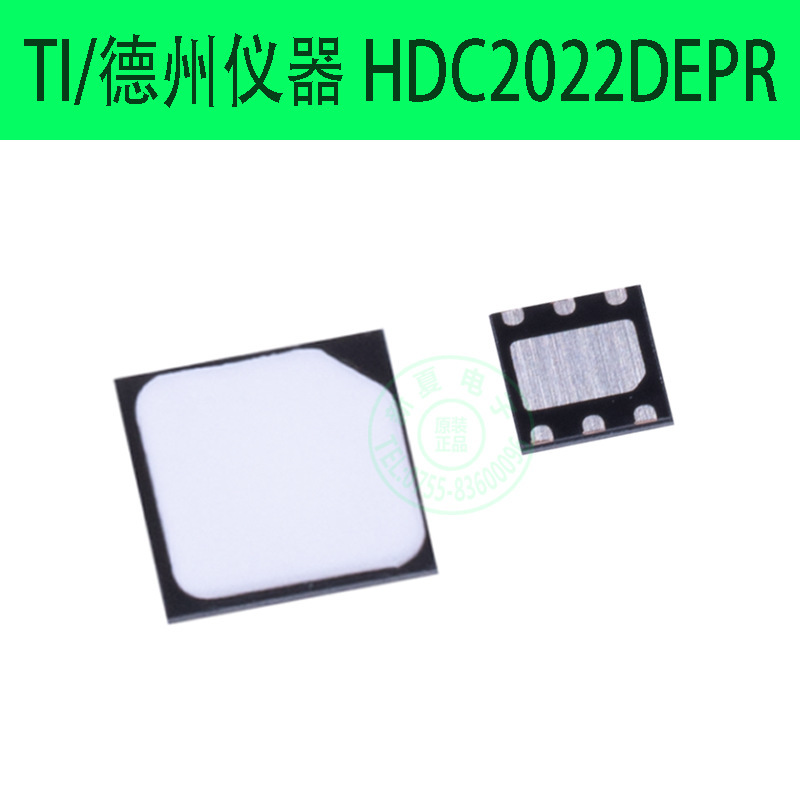 全新原装正品HDC2022DEPR温湿度传感器芯片大量现货量大价优WSON6