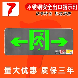 应急指示灯具;LED支架灯;投光灯