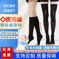 Zhuochen колготки венозные противоскользящие и эластичные носки женские узкие пластичные компрессионные носки