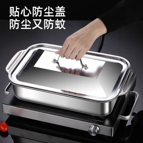 [New product] Stainless steel grilled fish plate with cover, special fish plate for induction cooker, commercial tray, special seafood pot