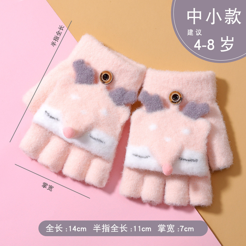 瑞雅raya冬保温児童手袋男の子女の子カバー半指両用手袋子供手袋卸売り|undefined