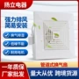 厕所厨房管道式定制排风扇