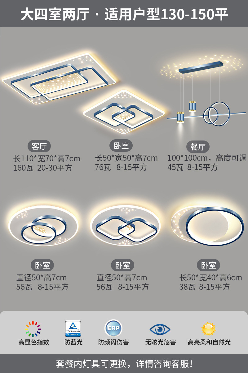 "Ra97 Eye Protection" 대형 방 4개와 거실 2개 B