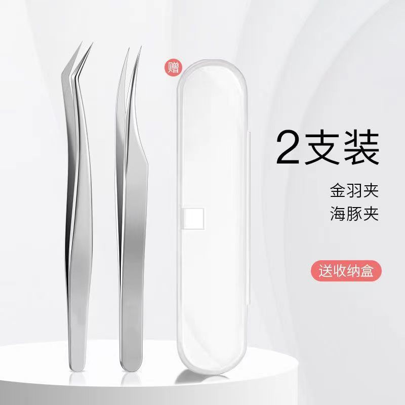 Hermosas herramientas de pinzas para pestañas, ayudas para pestañas postizas, ayudas para pestañas de acero inoxidable, pinzas para plumas doradas, pinzas para delfines, maquillaje