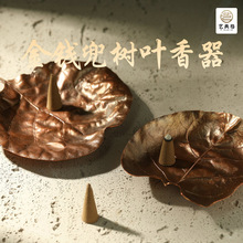 纯手工福禄双全金钱兜树叶摆件两用香炉香座铜香中式香插中式摆件