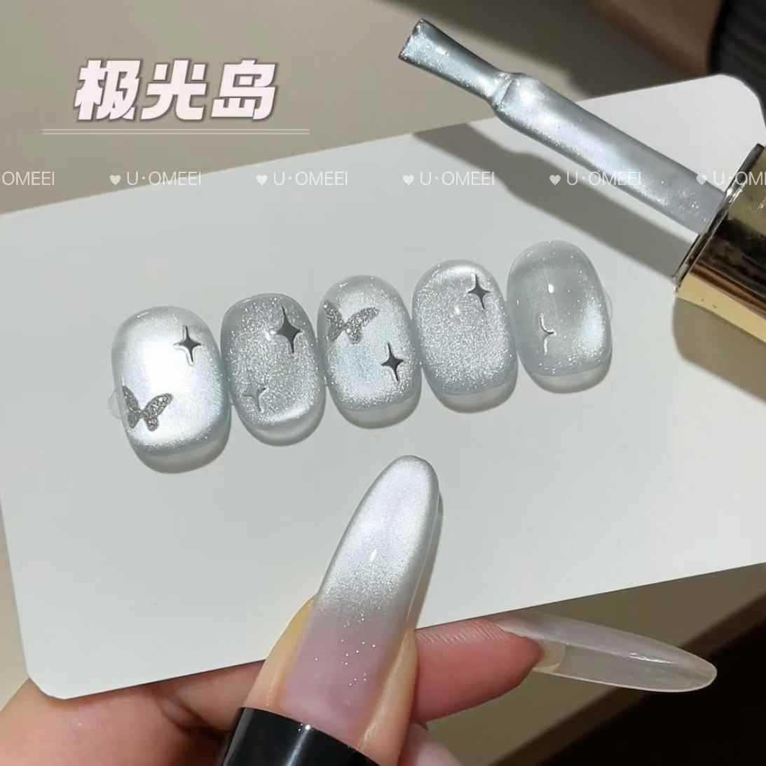 极光岛