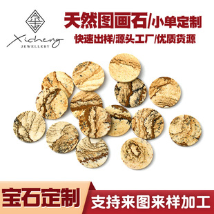 ������Ȼ�D��ʯ�A��diy���浰����ʯ��ʯ�AƬƽ���sʯ�y·��ʯ