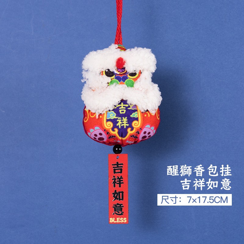 Dragon Boat Festival bolsita de la suerte Bolsa colgante de coche zongzi repelente de mosquitos bolsa Moxa hoja Lotus bolsa pequeña bolsita al por mayor