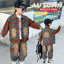 男童秋装牛仔套装2025春秋新款韩版儿童痞帅洋气2件套中小童衣服