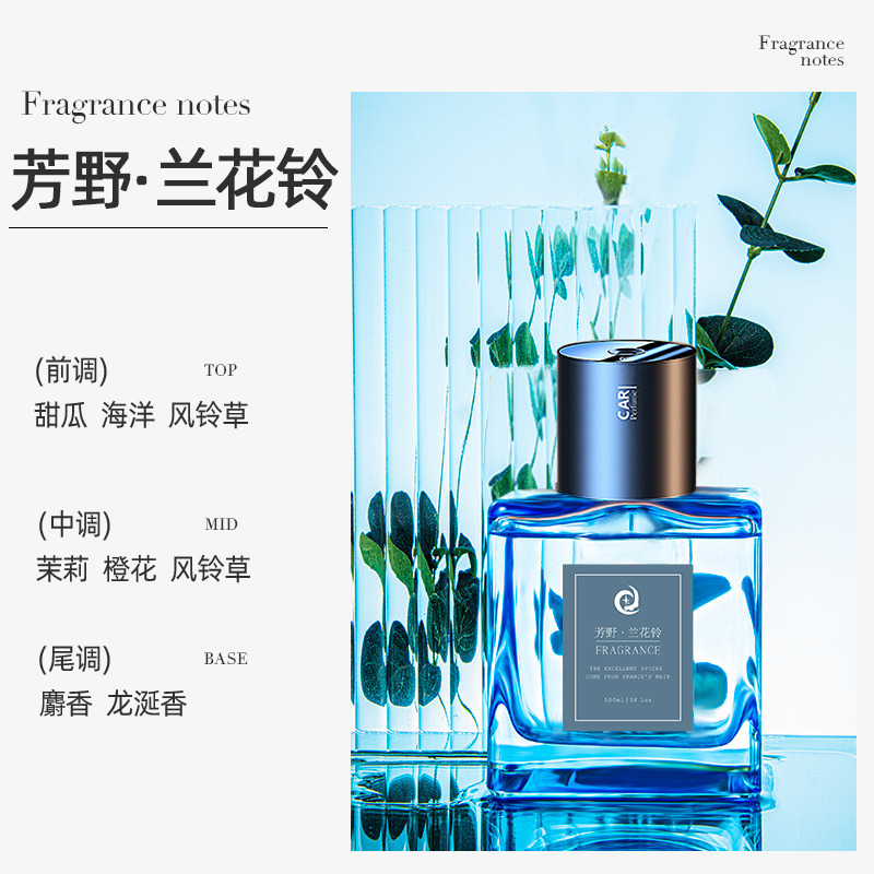 大容量香薰机自动喷雾持久留香卧室香氛无火香薰车载香薰摆件香氛|undefined
