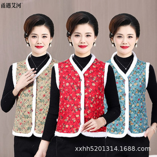 Middle-Aged and Elderly Women's Vest with Faux Fur Trim, Age-Reducing, Elegant Style, Warm Vest with Chinese Style