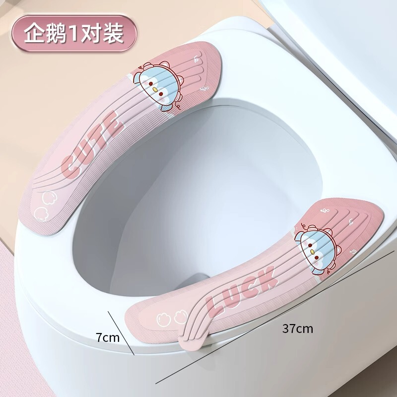 便器マット防水便器貼り付け式トイレ四季通用便器輪冬に厚くして水洗いできるマット|undefined