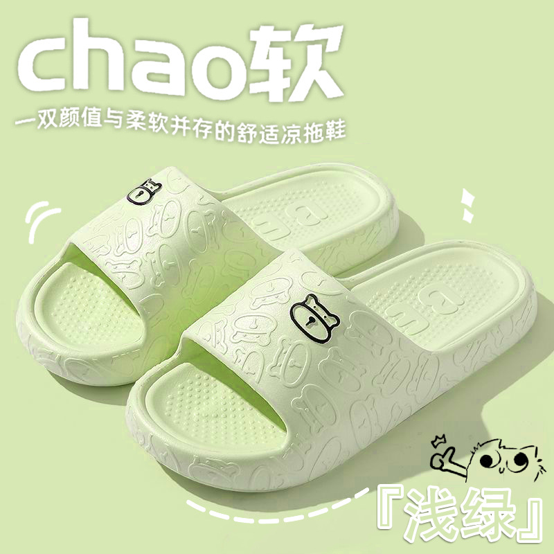 Zapatillas antideslizantes zapatillas de mujer verano al aire libre interior Hogar Casa pareja antideslizante mudo suela gruesa hombres