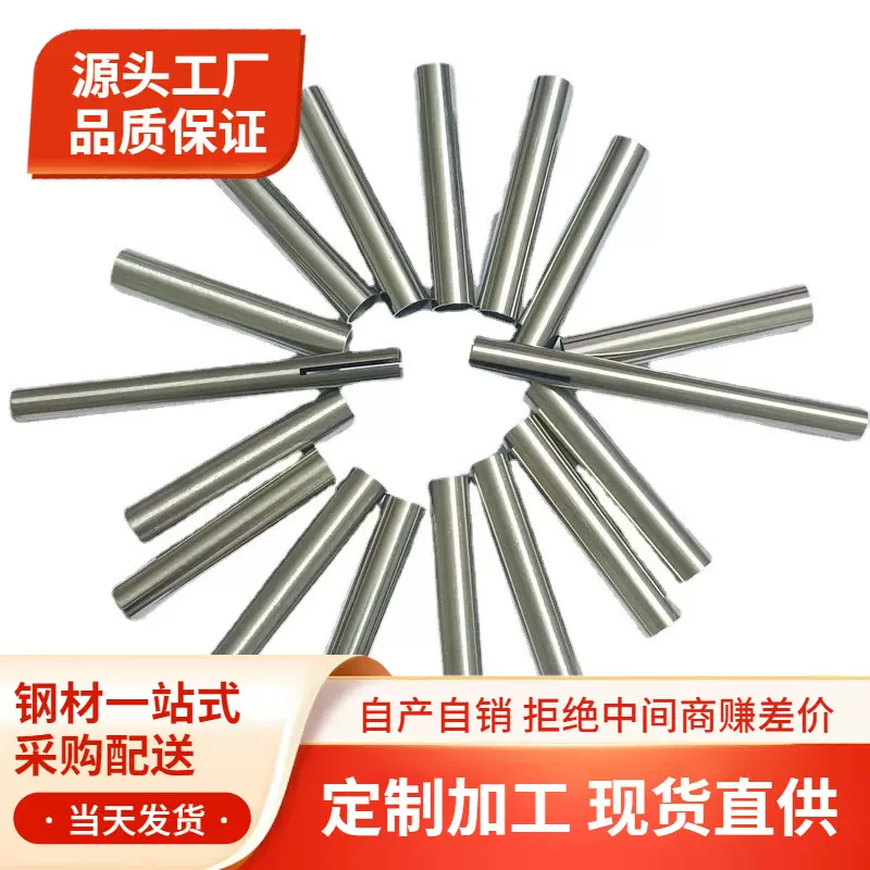 304不锈钢毛细管精密无缝管外径123456789mm可切割加工无缝精密