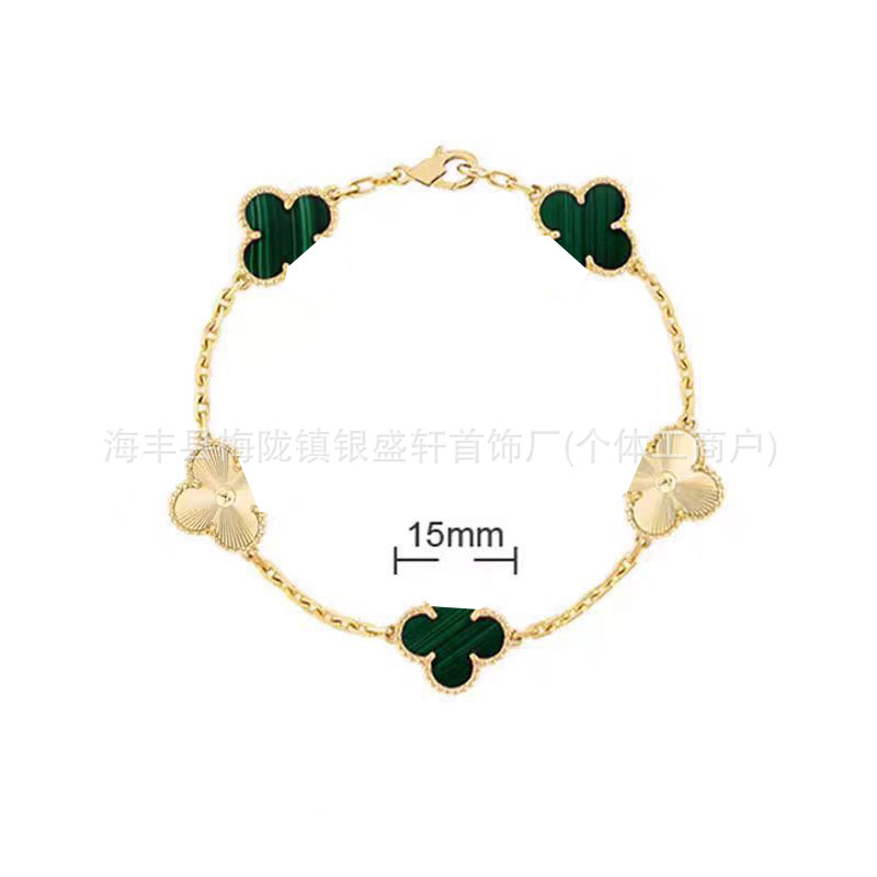 V ゴールドハイバージョン四つ葉のクローバー五花ブレスレット女性用 18K ゴールドメッキ非退色ホワイトマザーオブパールブラックアゲートブレスレットメーカー卸売