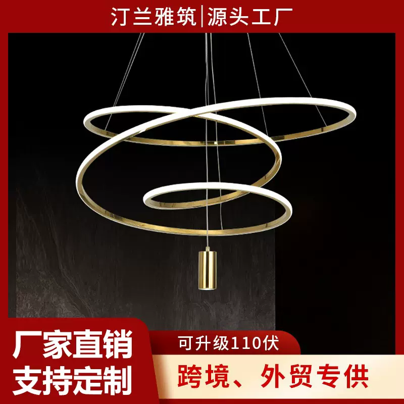 吊灯具客厅餐厅卧室样板间展厅专卖店轻奢后现代家用灯具智能