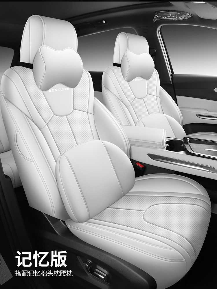 202526 Penteng Yueyi 07 seat covers, full coverage, all-season special seat covers, interior modification accessories, car seat cushions