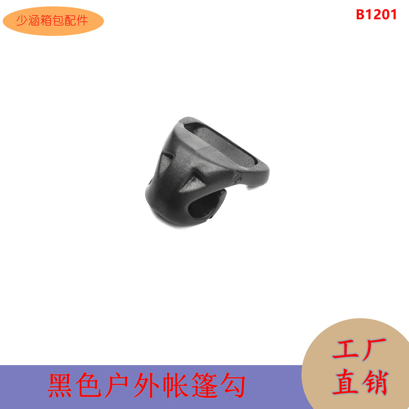 Factory 12mm plastic outdoor tent hook elastic rope small hook tent accessories cow nose bag hook buckle supply