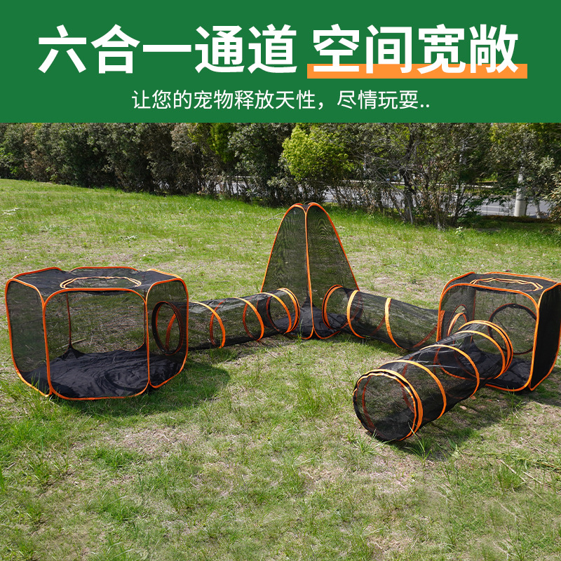 Amazon nuevo al aire libre gato canal al aire libre perro de juguete perro juego canal mascota jaula perro jaula gato jaula