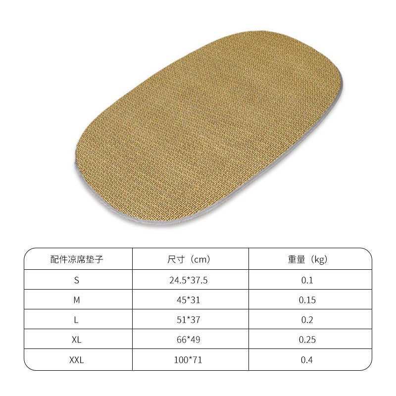 매트 매트 (간단)