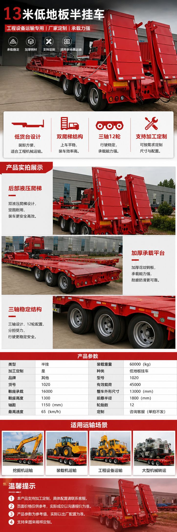 Multi-axle airbag-equipped lightweight low-bed semi-trailer for transporting heavy engineering equipment