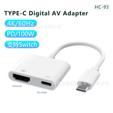 USB-C TYPEC转HDMI同屏线PD100W快充4K手机连接电视适用于iphone1