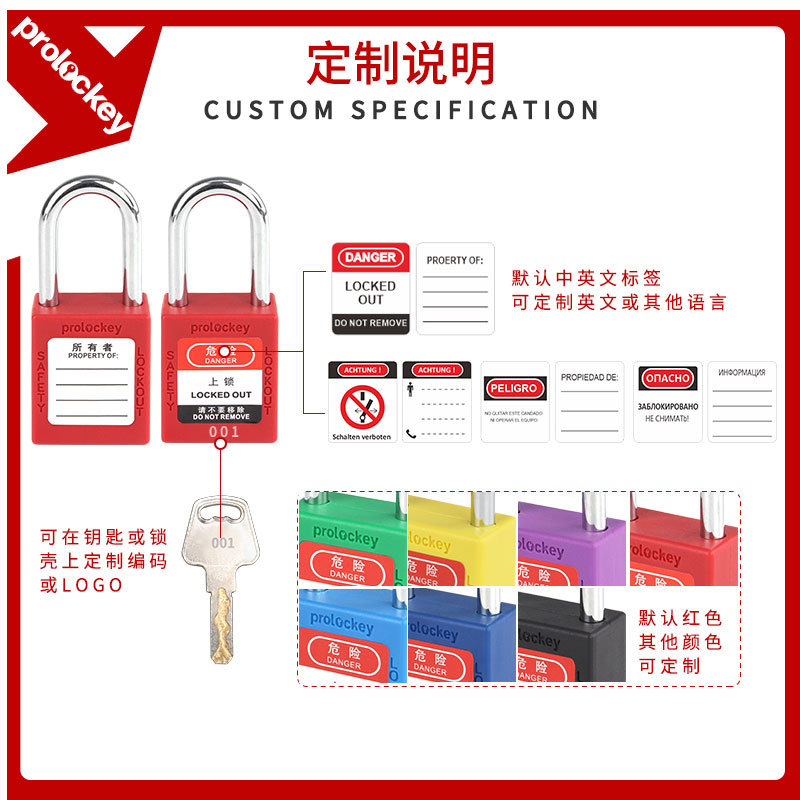 Loco Industrial Safety Locking 38mm Unswerving Insulation Safety…