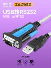 Ħ���`������X�Pӛ���ӿ�UBS�D���ھ��DB9ᘿ״��ھ�����ĸrs