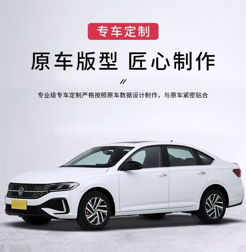 Suitable for Volkswagen Lavida Plus and the new Lavida Pro, full-coverage trunk mat in original car color