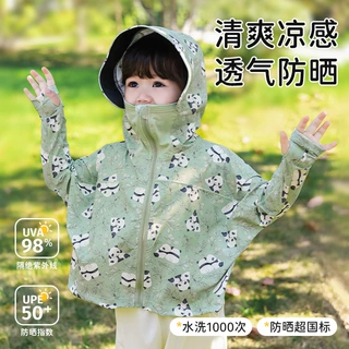 儿童防晒衣男女孩夏季小凉风薄款外套透气凉感防紫外线防晒服百搭