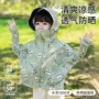 透气薄款夏季凉风防晒服