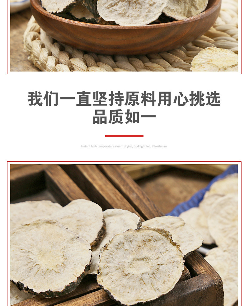 Maca Dried Slices 500g Yellow Maca Root Maca Lepidium Meyenii Herbal Tonic Slices for Tea Soup and Decoction specifications