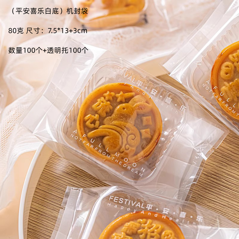 2025 caja de regalo de huevo de Año Nuevo 9 galletas de galletas Gongge nougat crisp de nieve embalaje de mano caja vacía