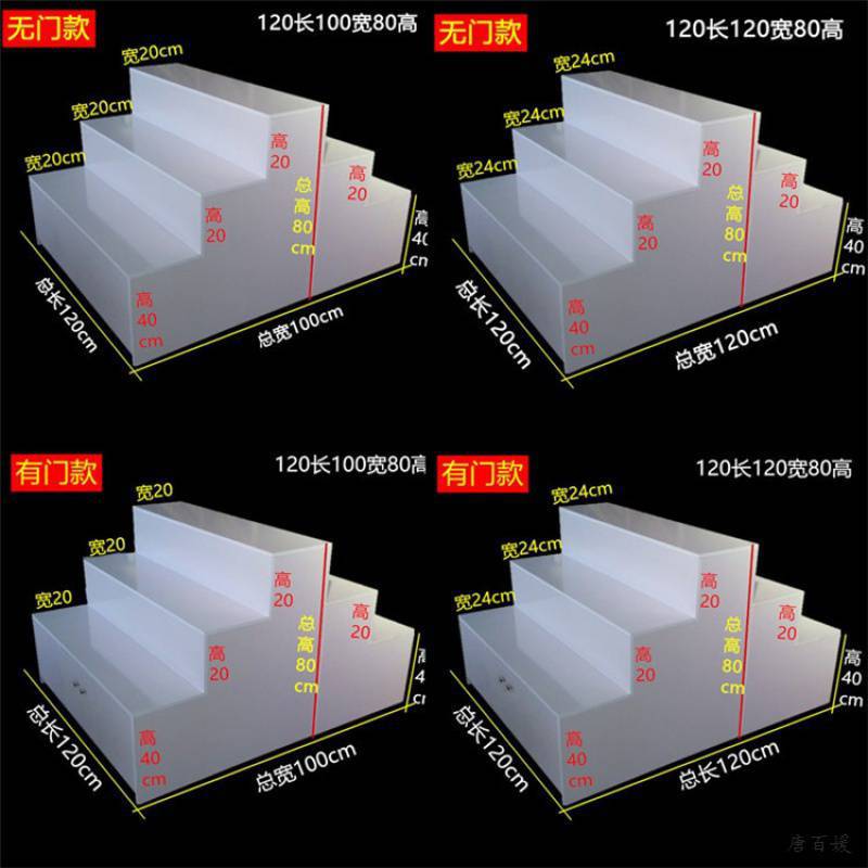 台阶型中岛柜梯形货架鞋包阶梯式鲜花店多层置物架化妆礼品展示台