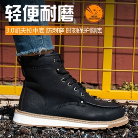 防砸防刺穿鞋;绝缘鞋;其他足部防护