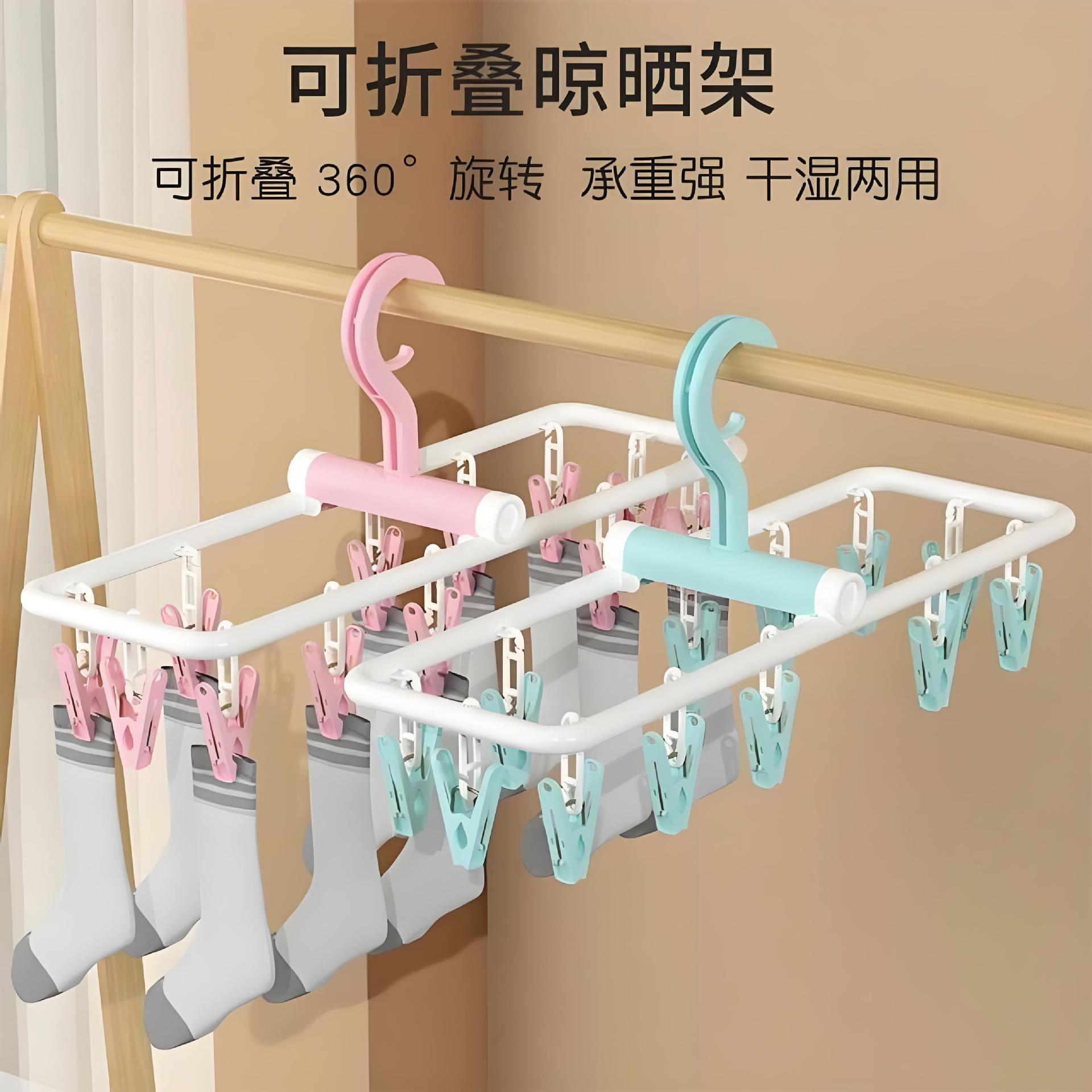 Tendedero Plegable Portátil con Clips de Plástico para Balcón y Dormitorio image 1