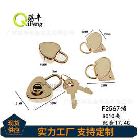 文具盒锁日记本小锁心形爱心钥匙锁存钱罐工艺盒挂锁彩色塑料锁头