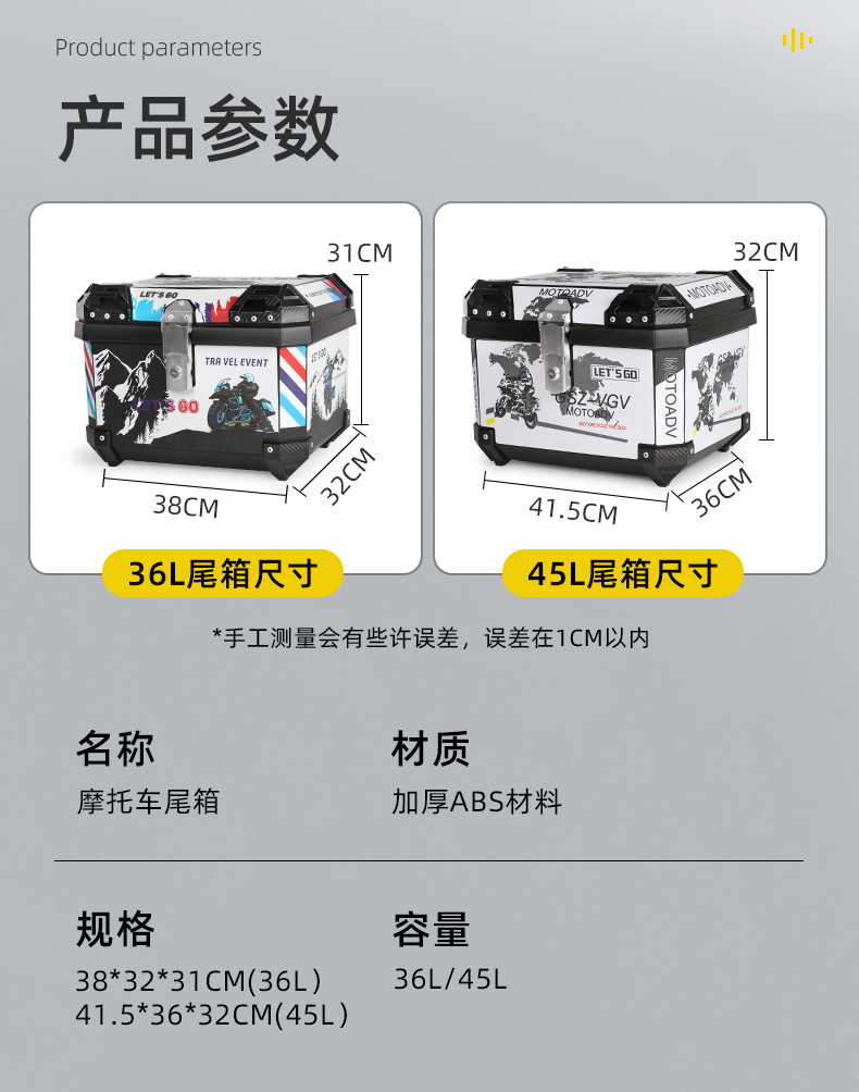 Customized Motorcycle Tail Box, Aluminum Alloy, Large Capacity 36L/45L, Rounded Corners, Retro Style, Universal Quick-Release for Electric Vehicles