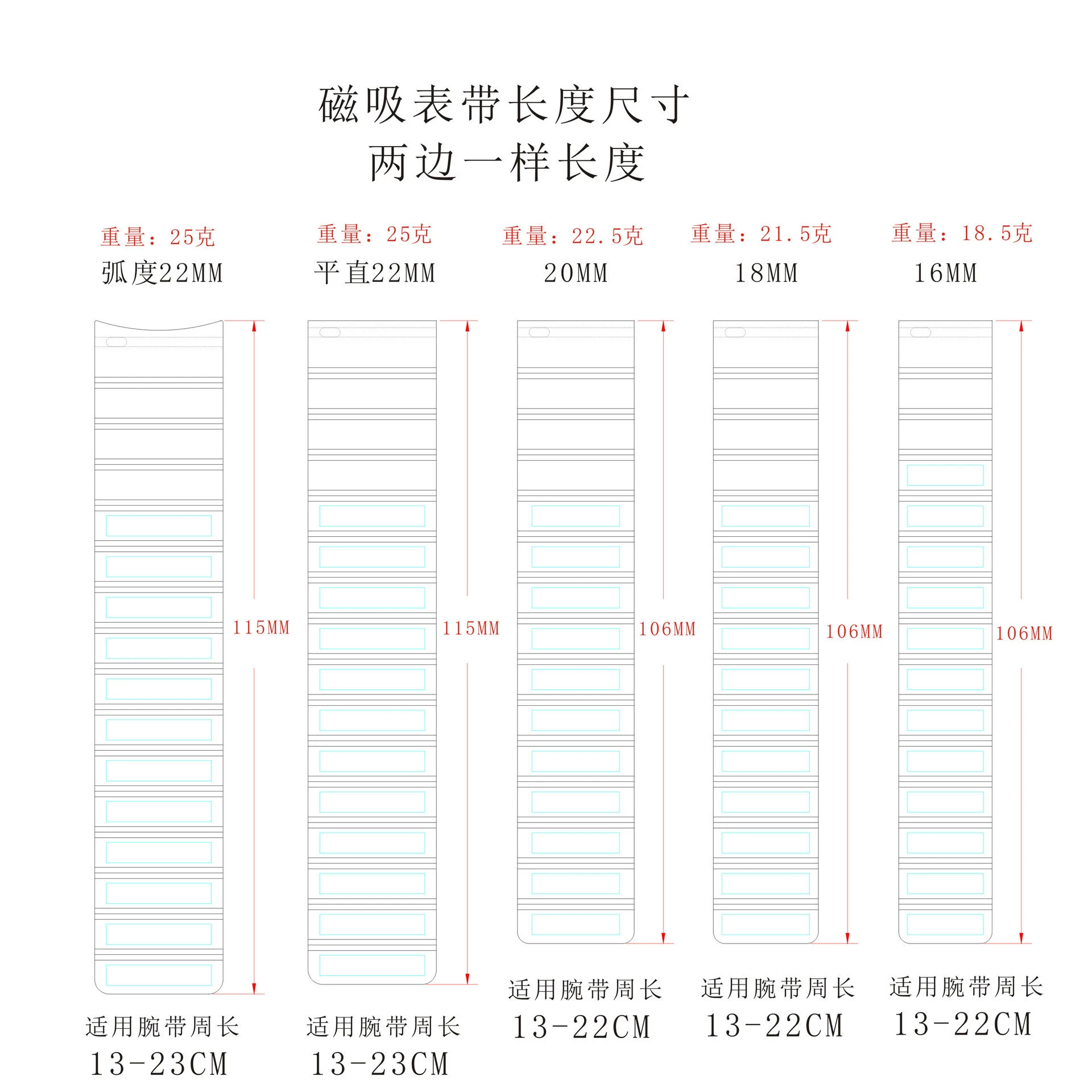 Подходит для Huawei/Huami/Samsung/Xiaomi мощный магнитный ремешок 22/20/18/16/12 мм