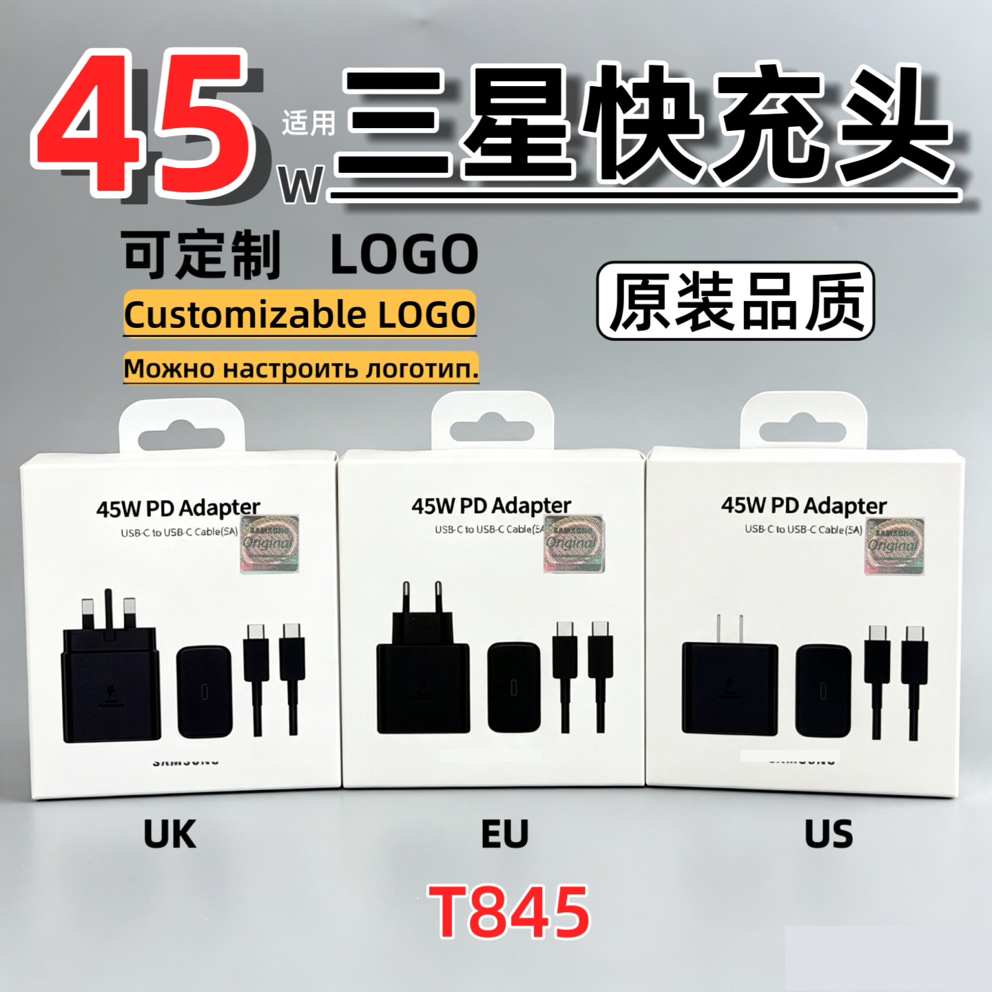 Cargador Rápido para Teléfono Móvil 45W PD25W T845 Enchufe Europeo de ABS