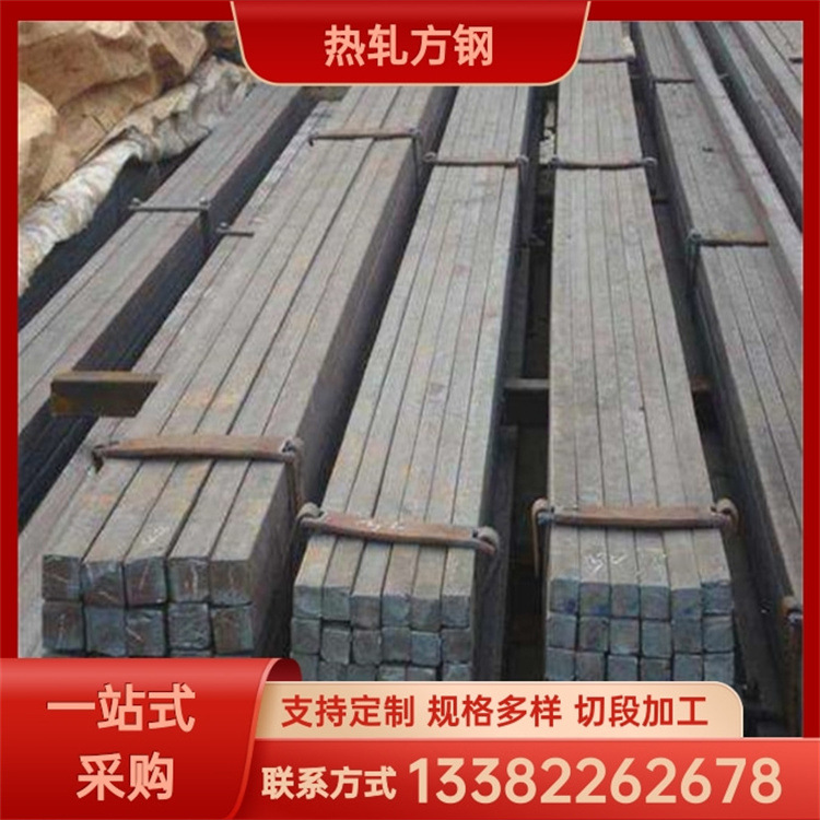 Q355D热轧方钢 Q355方钢现货现售 规格生产 耐低温方钢 厂家直供