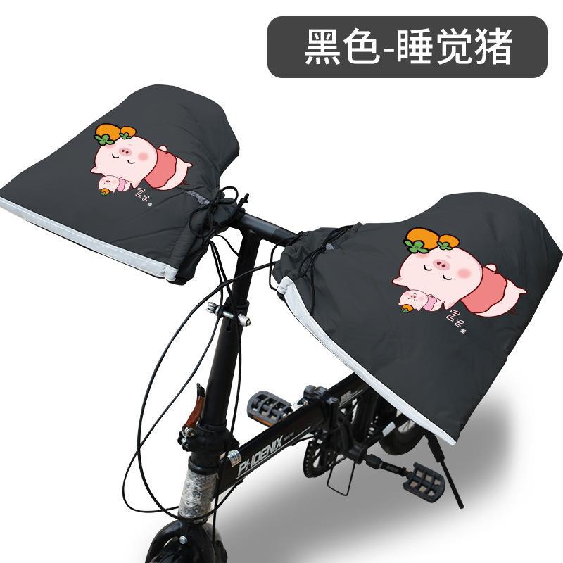 Black-Sleeping Pig [야간 반사 스트립 + 이중 커프스]