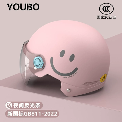 3C certification electric car helmet men's, Motosiklet dəbilqələri - one-size-fits-all-3c-light-pink-smile-anti-fog-short-mirror-new-national-standard-category-a