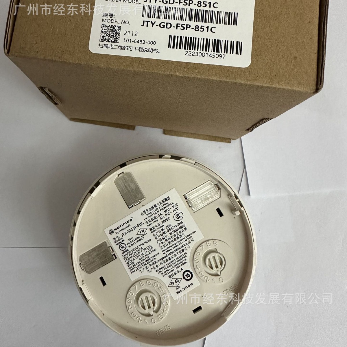 供应FSP-851 诺帝菲尔智能光电感烟探测器 JTY-GD-FSP-851C