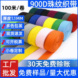 �S�����l2-5CM��ɫ�Ӻ���y�������PP���]������ɫ900D���Ŀ���