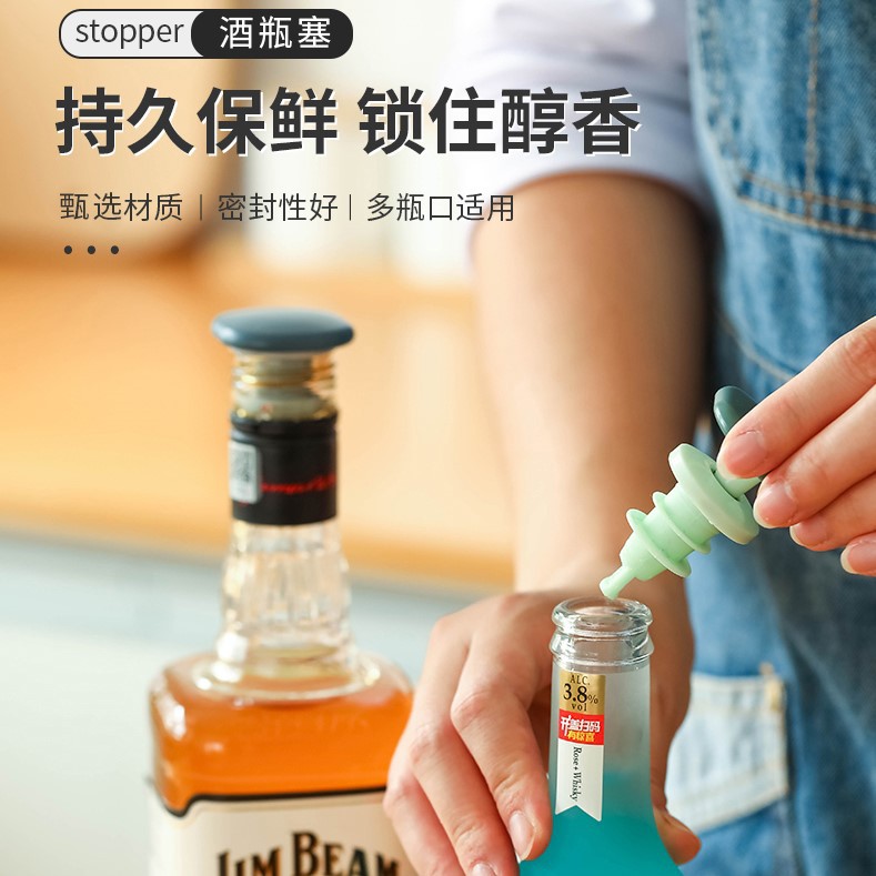 锥形螺旋硅胶酒瓶塞 啤酒红酒瓶密封塞 瓶盖