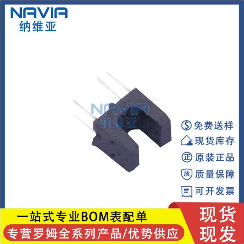 RPI-243 RPI243 槽型传感器 透射式光电开关 ROHM罗姆原装现货