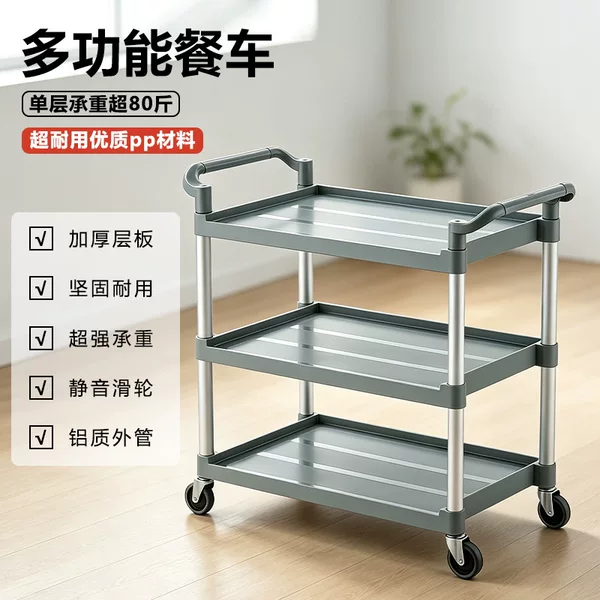 Hotel commercial multi-function dining car multi-layer hand push mute mobile restaurant restaurant delivery car thickened three-layer dining car