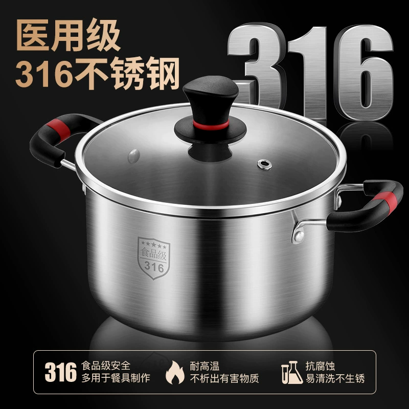 Суповая кастрюля из нержавеющей стали 316, бытовая, сладкий мотор- cooker soup boil porridge pot boys bottle стерилизация газовая плита