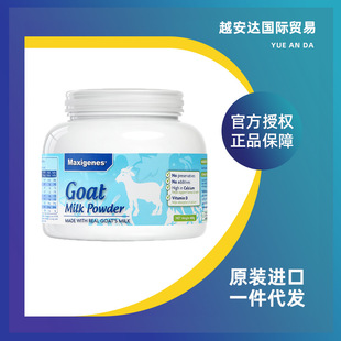 ����׿ Maxigenes�����M�ڳ����̷ۼ�ɽ���̷�400g������W�����}